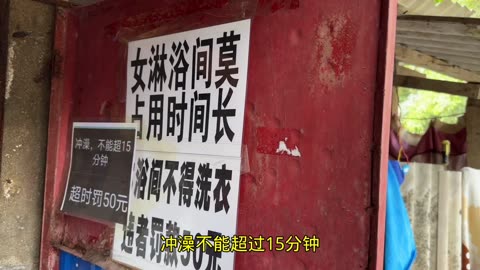 Seaside Onsen Trip with Your Loved One