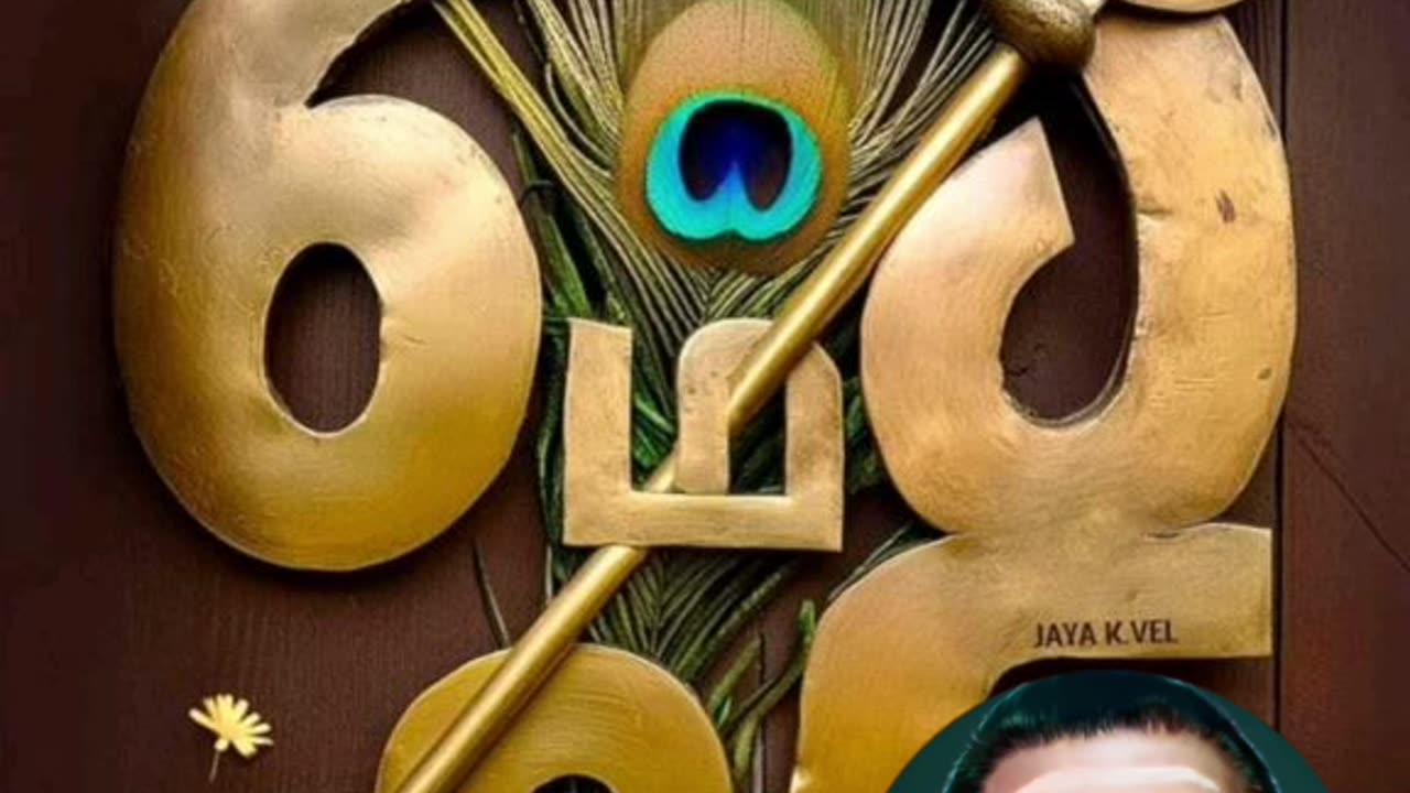 T M SOUNDARARAJAN LEGEND & VOL 8501