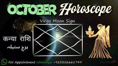 🌿 Virgo (Kanya) October 2025 Horoscope | Success, Growth & Rashifal Guidance