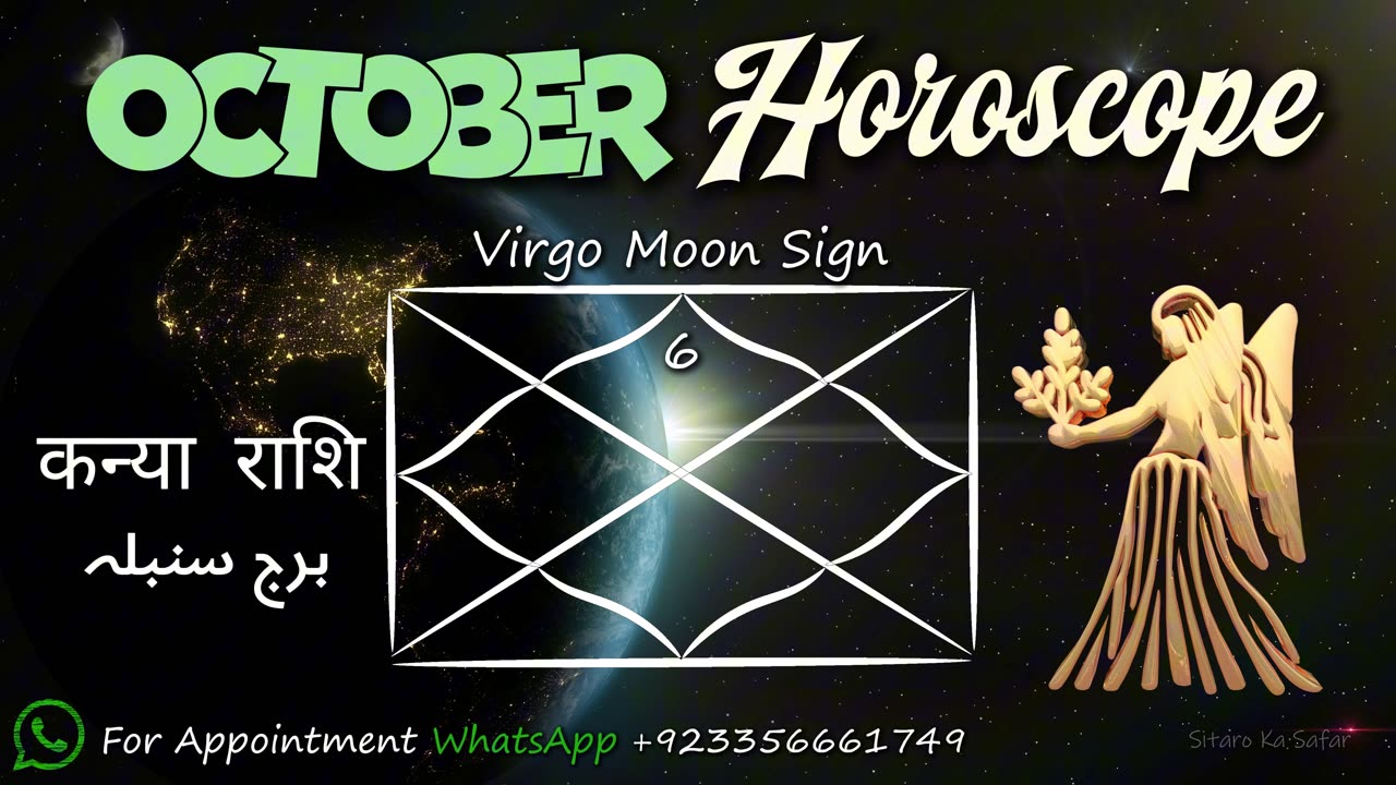 🌿 Virgo (Kanya) October 2025 Horoscope | Success, Growth & Rashifal Guidance