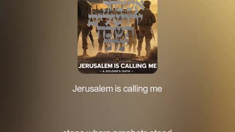 JERUSALEM IS CALLING ME יְרוּשָׁלַיִם קוֹרֵאת לִי (Biblical)