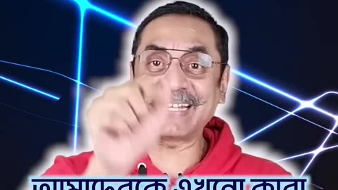 ইউনুস সরকারের পাঠ্য বইয়ে হাসিনার গনহত্যা উধাও : পিনাকী ভট্টাচার্য