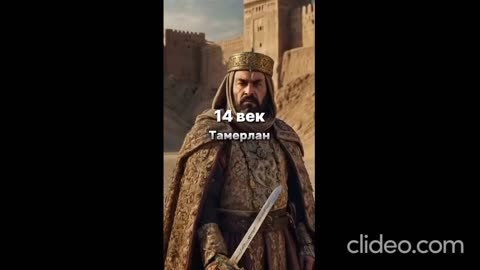 ИЗВЕСТНИ ЛИЧНОСТИ ОТ 10 ВЕК Д.Н.Е ДО 20 ВЕК ОТ Н.Е.