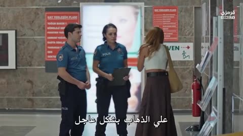 مسلسل انا ليمان الحلقة 1 مترجمة