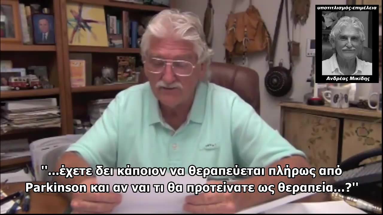 DR. ROBERT MORSE - Parkinson