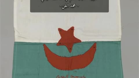 كتيبة الصدر القايد احمد صالح