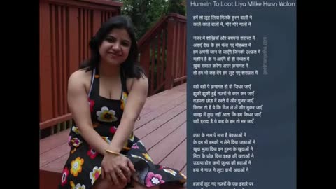 Karaoke - हमें तो लूट लिया मिलके हुस्न वालों ने ..