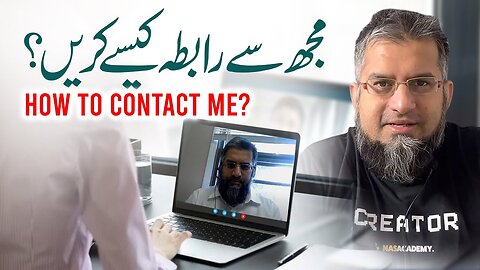 How to Contact Me? | مجھ سے بات کیسے کریں؟ | Zeeshan Usmani