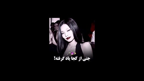 شعبده بازی بلک پینک #blackpink #بلک پینک #blink