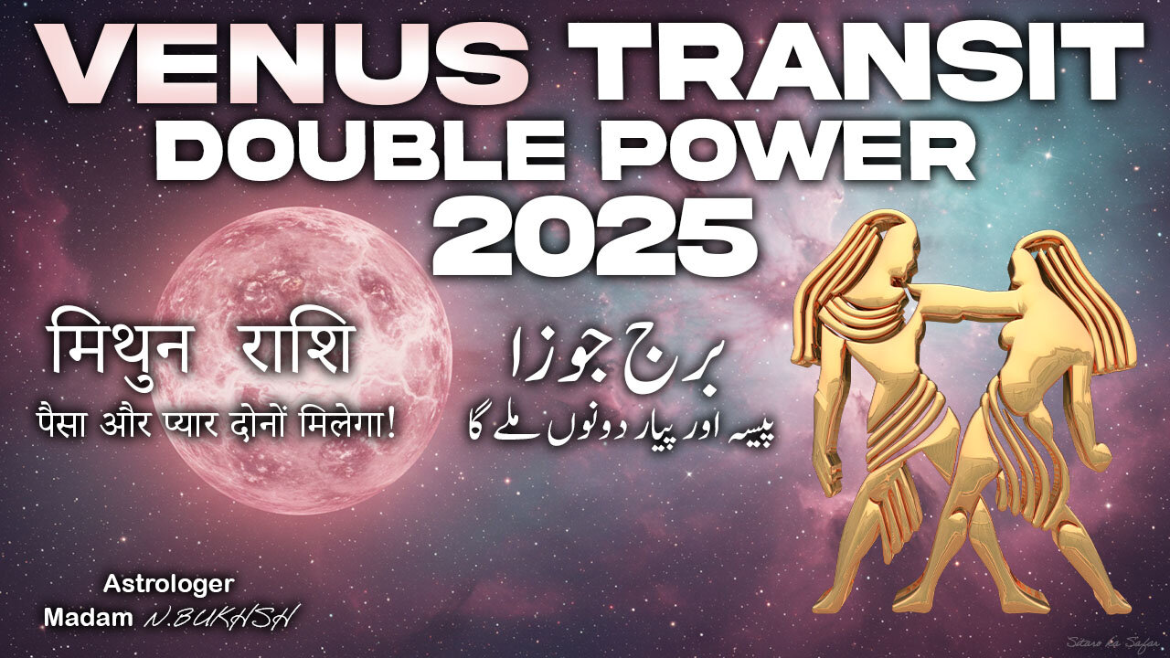 💫 Gemini Venus Transit in Virgo 2025 | Love, Career & Communication Boost
