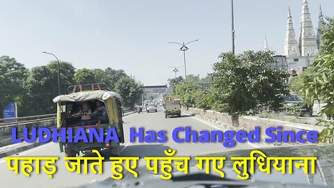 LUDHIANA Has Changed Since पहाड़ जाते हुए पहुँच गए लुधियाना #canada🍁#bharat #uttrakhand #ludhiana