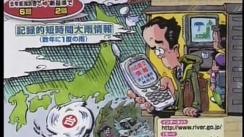 Japan NHK September 11, 2001 800am-830am JST