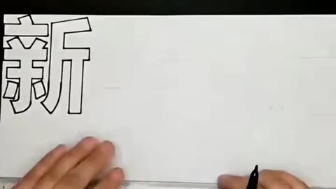 Learn Brilliant anamorphic 3D drawing