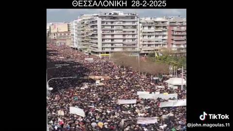 ΘΕΣΣΑΛΟΝΙΚΗ 28-2-2025 - ΣΥΛΛΑΛΗΤΗΡΙΟ ΓΙΑ ΤΑ ΤΕΜΠΗ.