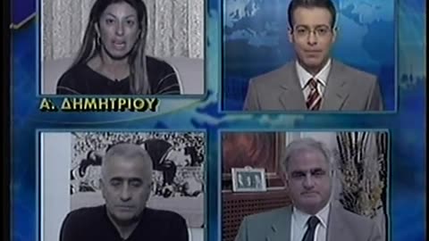 Antenna 1 Greece ANT1 September 14, 2001 730pm-800pm EDT