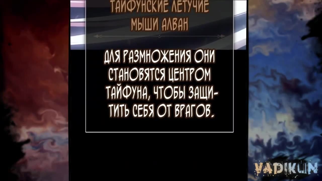 1-51 убийство героя