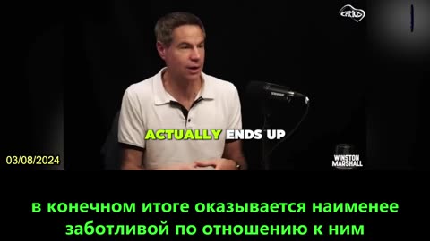 【RU】Майкл Шеленбергер анализирует левый авторитаризм