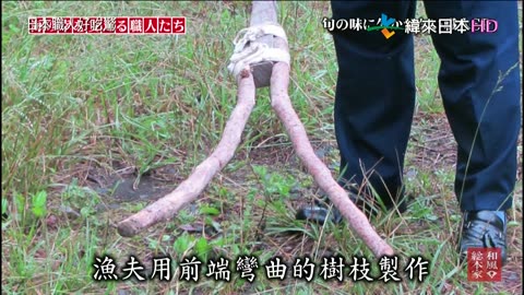 日本職人好吃驚-13代-支持海鮮的職人