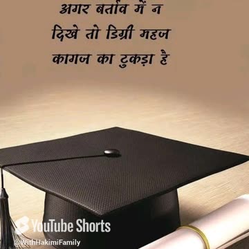 10 inspiring life changing quotes #short by nazuk 😭😭😭😭