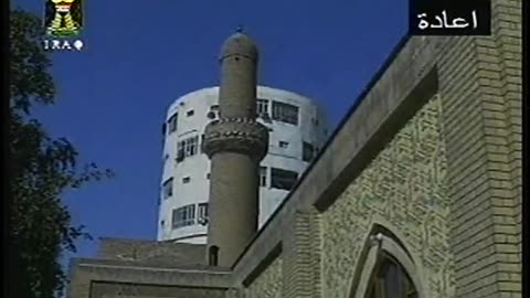 Iraq Satellite Channel IRAQ September 13, 2001 400pm-430pm ADT
