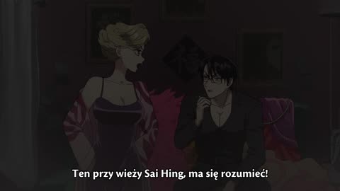 Generyczny Amino Romans 07PL