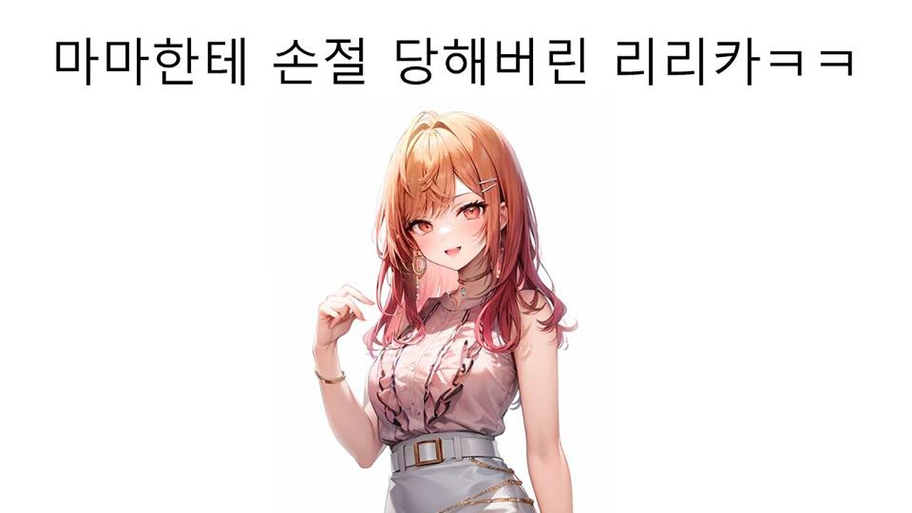 담당 일러레한테 손절 당한 리그로스 이치죠 리리카