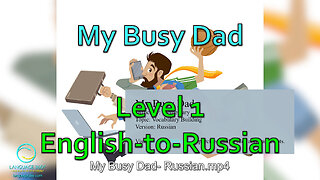 My Busy Dad: Level 1 - English-to-Russian