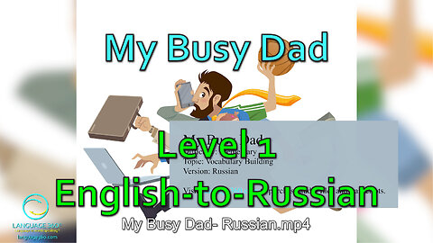 My Busy Dad: Level 1 - English-to-Russian