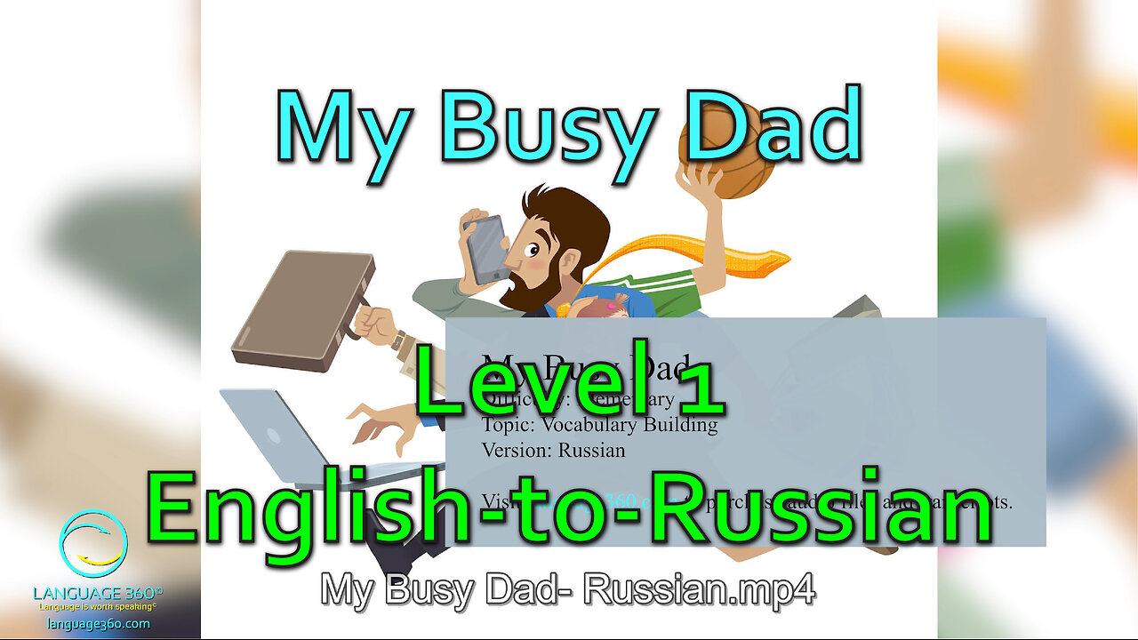 My Busy Dad: Level 1 - English-to-Russian