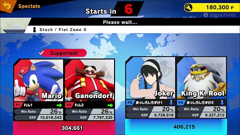 SSBU Online Spectator Mode with Special Characters Quickie 1/17/26