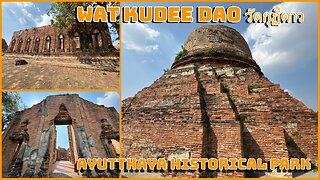 Wat Kudi Dao วัดกุฏีดาว - Ayutthaya Historical Park - Thailand 2026
