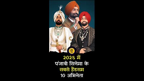 Top 10 most handsome Punjabi actors in 2025 #panjabi #actors #handsome #2025 #top10 #diljitdosanjh