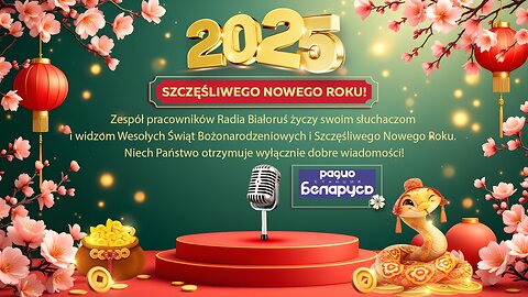 Wyniki roku 2024 i prognozy na rok 2025 | Myśli o Polsce