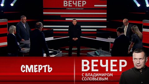 Вечер с Владимиром Соловьевым. Смерть гуманитарной науки