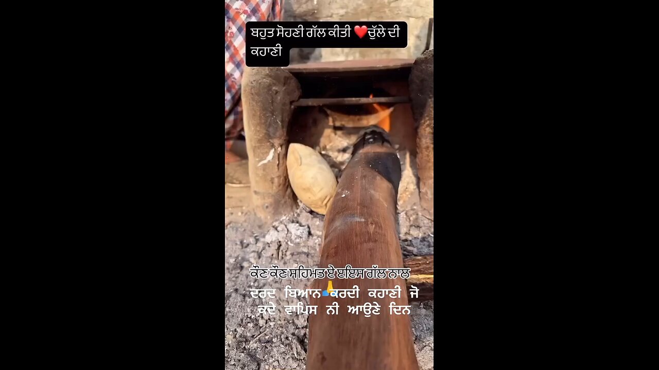 ##chulhe di ##roti##