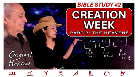 The Lost Meaning of "Shamayim" | Original Hebrew Bible Study: Creation Week Part 2