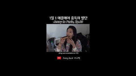 Eng sub available on YT