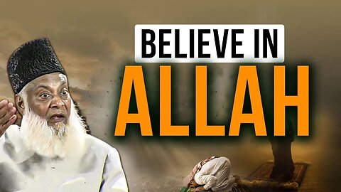 Believe only in Allah | ALLAH Per Yaqeen | Dr Israr Ahmed