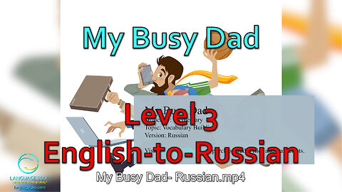 My Busy Dad: Level 3 - English-to-Russian