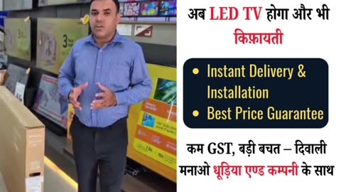 Best Electronics Showroom In Hisar