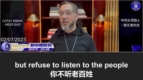 习近平再提“自我革命”，郭文贵先生早年揭示其本质：新一轮“文革式”的清党、清军、清资本的政治清洗!