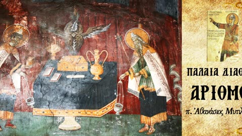 Εορτές Ισραηλιτών.Διατάξεις για τα τάματα.Πόλεμος κατά Μαδιανιτών, κατάληψη της χώρας. (Α)