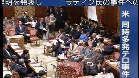 Japan NHK September 14, 2001 230pm-300pm JST