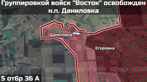 🔥🏠 Ukraine Russia War | Russian Forces Conquer Danilovka | RCF