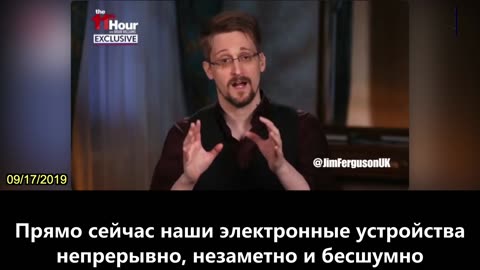 【RU】Сноуден анализирует “Систему социального кредитования” КПК