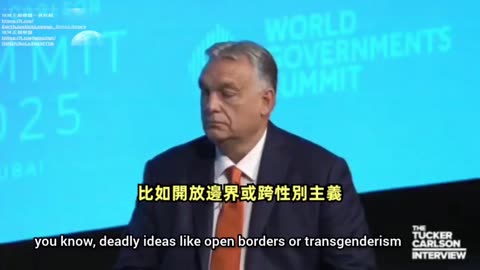 “川普47與世界關係02”歐爾班II，更深層次的動機話題：為何黑暗勢力要傳播#開放邊界#跨性別等毒藥觀念？邪惡代理人_喬治 索羅斯如何在各國興風作浪，並一次又一次的輕鬆賺取巨大財富？