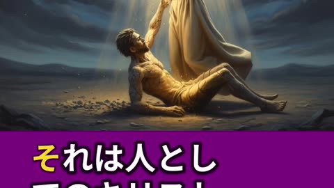 「わたしの民よ、そこから出よ」— 神が警告されるバビロン（七つの啓玄・パート7）