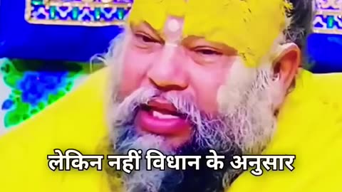 jai shree ram jai premanand ji maharaj ki Har har Mahadev