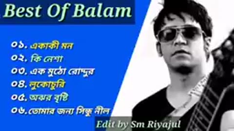 Bangla Song