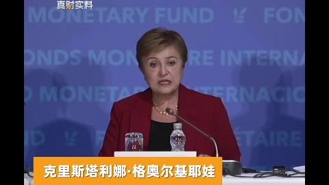 IMF projects China's economic growth to reach 5% in 2025